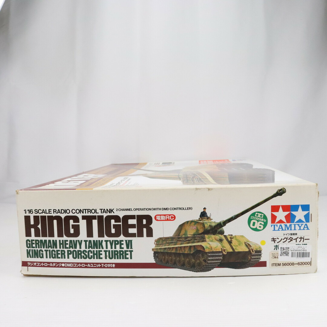 TIGER - 1/16 ドイツ重戦車 キングタイガー ポルシェ砲塔 フル TIGER - 1/16 ドイツ重戦車 キングタイガー ポルシェ砲塔 フル
