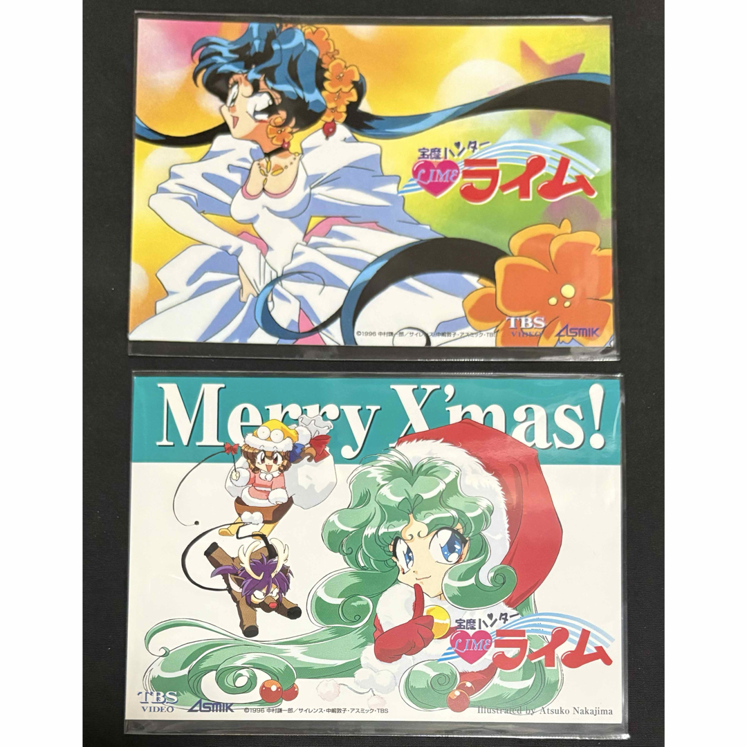 宝魔ハンターライム ポストカードの通販 by 四葉's shop|ラクマ 宝魔ハンターライム ポストカードの通販 by 四葉's shop|ラクマ