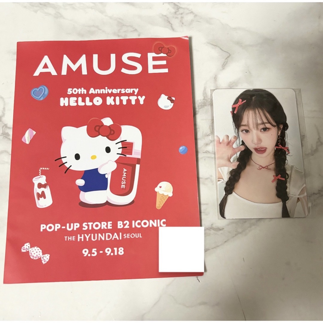 限定トレカ 】IVE ウォニョン AMUSE ポップアップ 限定トレカ キティ 限定トレカ 】IVE ウォニョン AMUSE ポップアップ 限定トレカ キティ