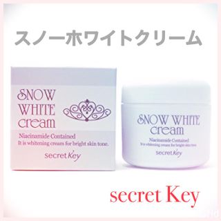 シークレットキー(Secret Key)のシークレットキー スノーホワイトクリーム(フェイスクリーム)