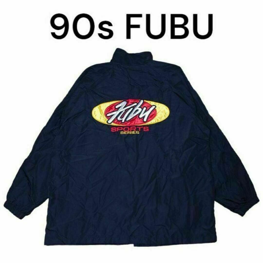 FUBU - 90s FUBU ビッグロゴ刺繍 サイドライン ナイロン FUBU - 90s FUBU ビッグロゴ刺繍 サイドライン ナイロン