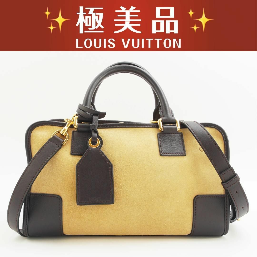 LOEWE アマソナ(LOEWE(ロエベ)アマソナ75 | 商品詳細 | 【公式 LOEWE アマソナ(LOEWE(ロエベ)アマソナ75 | 商品詳細 | 【公式