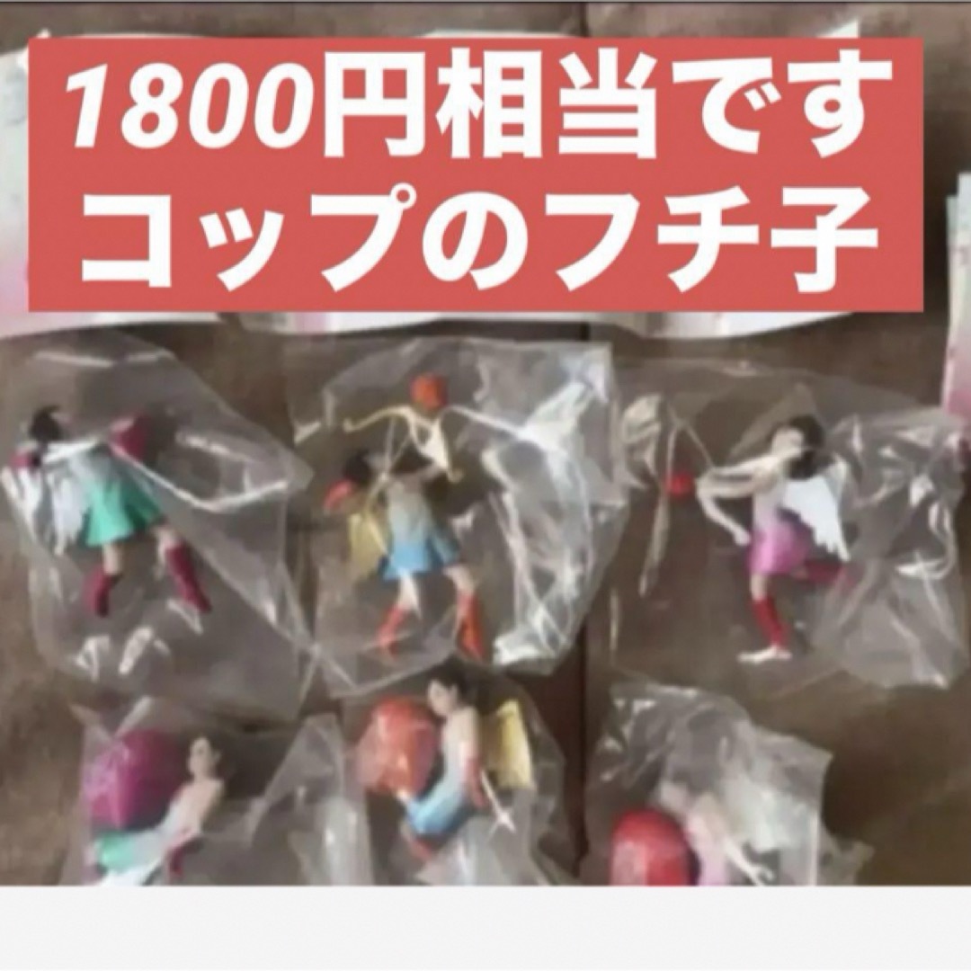コップのフチ子 スイートハート キューピッド 写真の六点セットです エンタメ/ホビーのおもちゃ/ぬいぐるみ(キャラクターグッズ)の商品写真