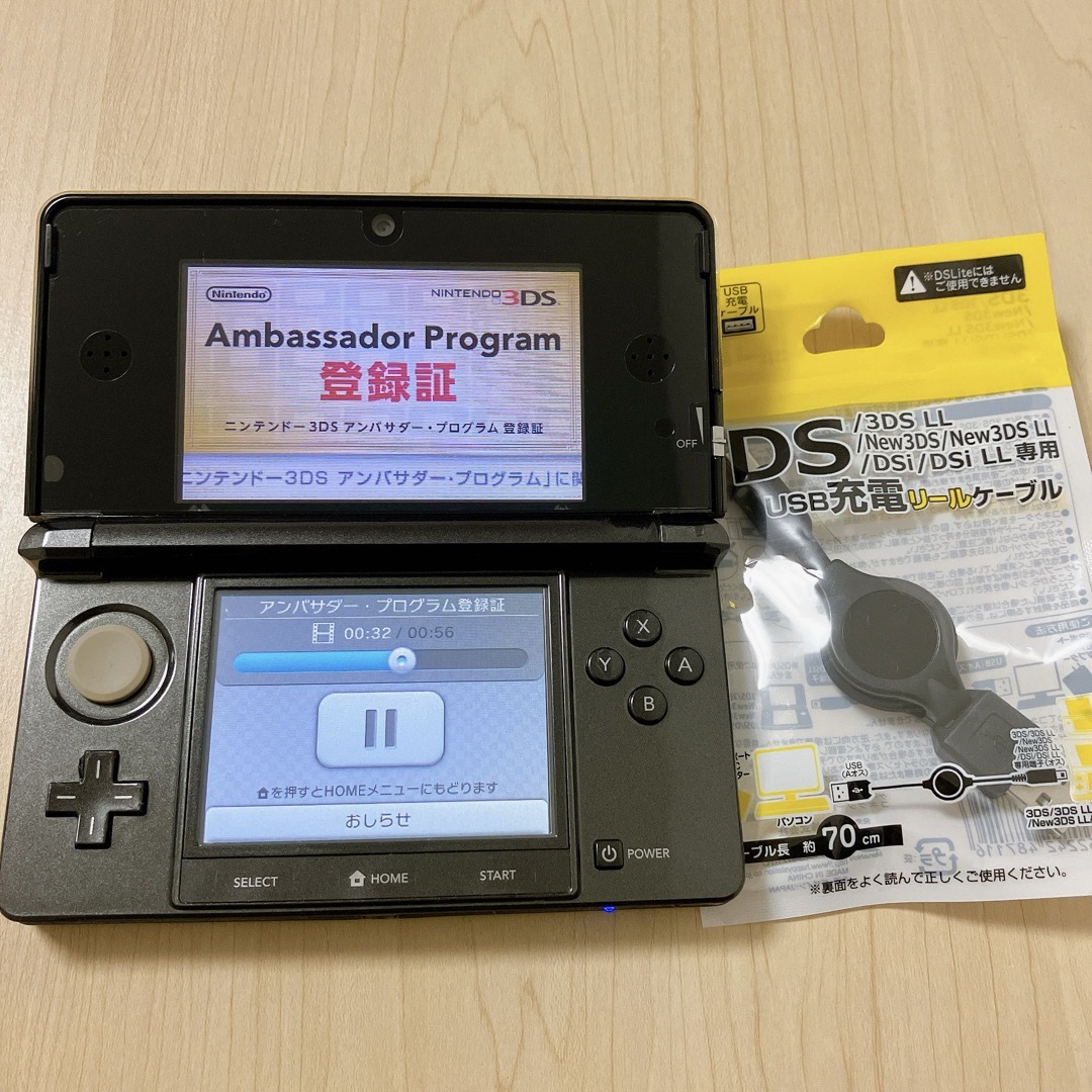 ニンテンドー3DS - アンバサダープログラム ニンテンドー 3DS ニンテンドー3DS - アンバサダープログラム ニンテンドー 3DS