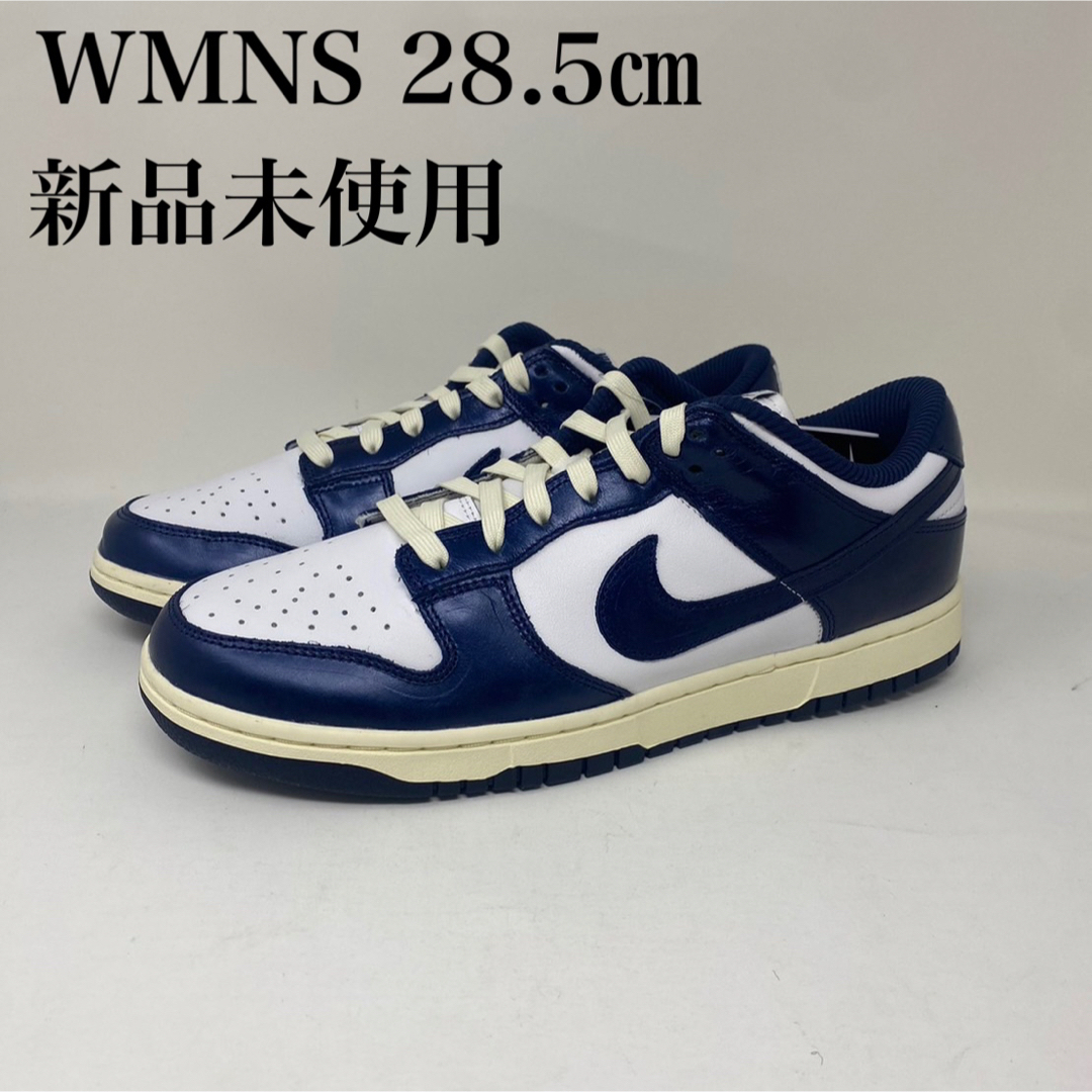 28.5㎝ WMNS Nike DUNK LOW PRM ダンク スニーカー 28.5㎝ WMNS Nike DUNK LOW PRM ダンク スニーカー