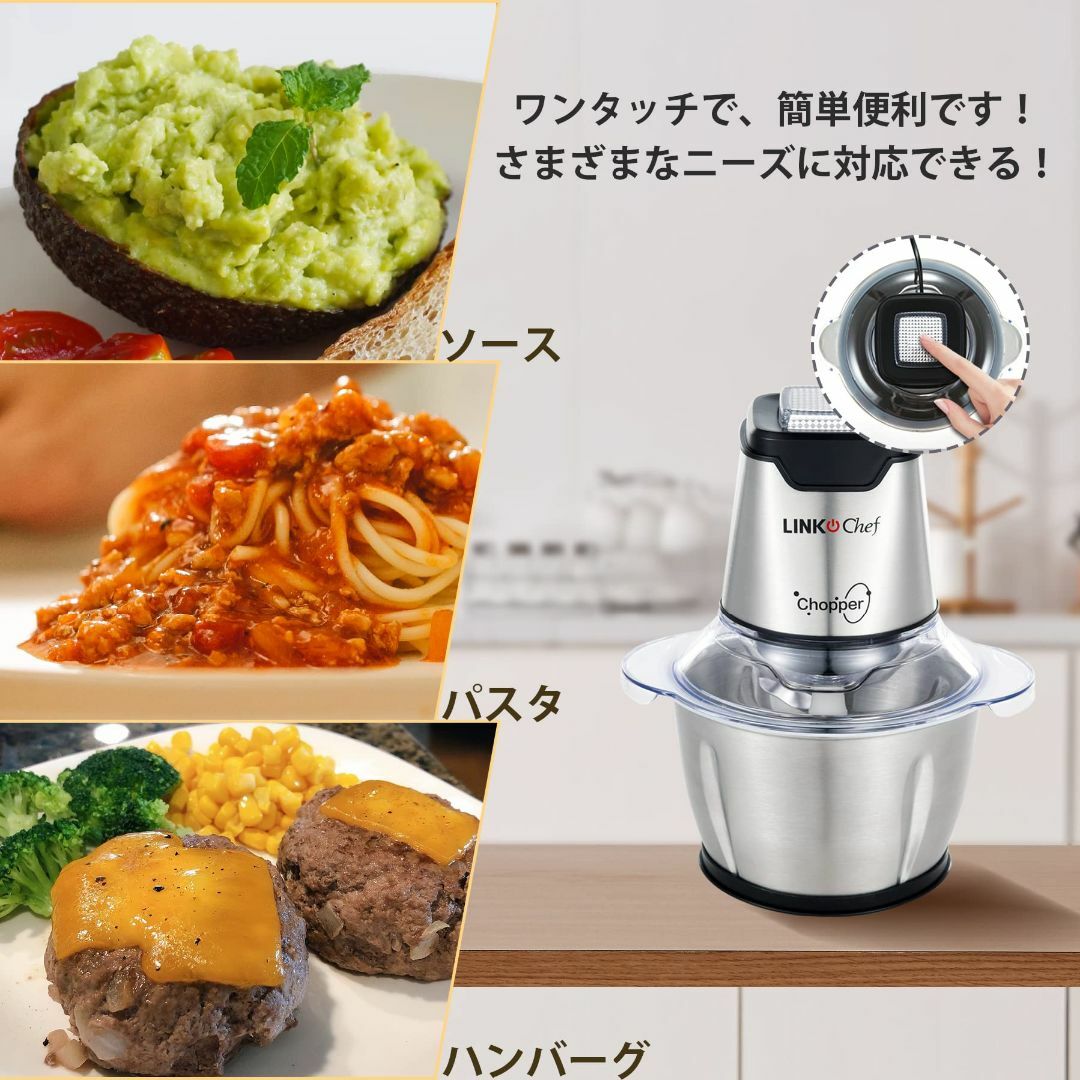 ◎フードプロセッサー チョッパー 肉挽き みじん切り 4枚刃 ◎フードプロセッサー チョッパー 肉挽き みじん切り 4枚刃