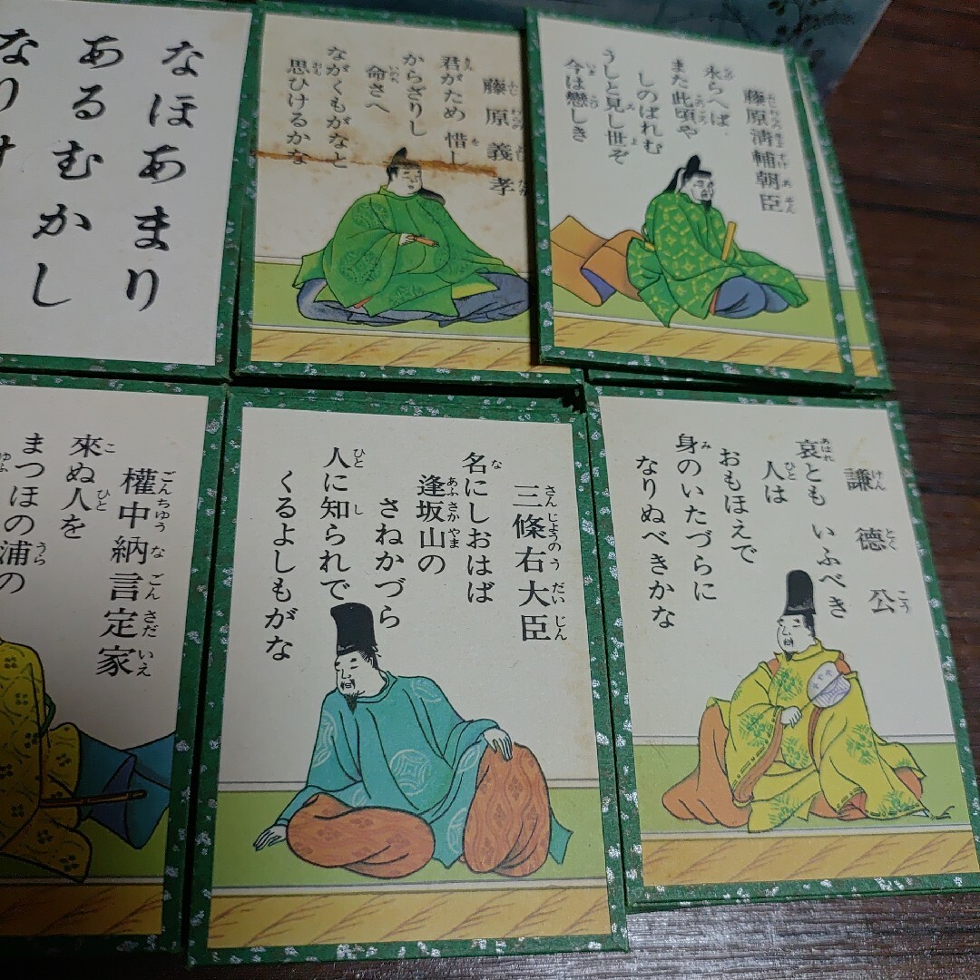 任天堂 - 任天堂謹製 小倉百人一首華厳 しおり付の通販 by モカ 任天堂 - 任天堂謹製 小倉百人一首華厳 しおり付の通販 by モカ