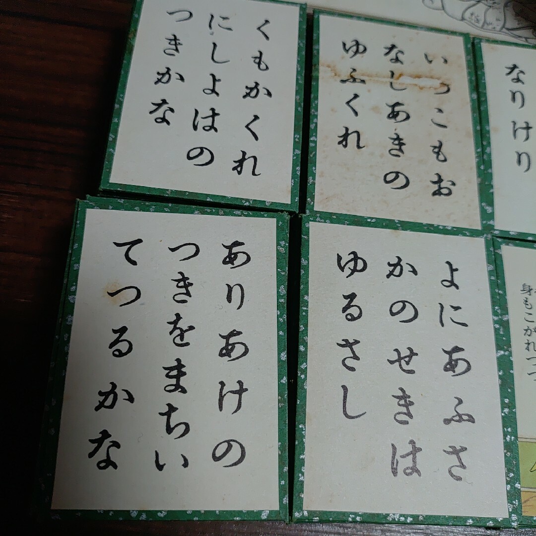 任天堂 - 任天堂謹製 小倉百人一首華厳 しおり付の通販 by モカ 任天堂 - 任天堂謹製 小倉百人一首華厳 しおり付の通販 by モカ