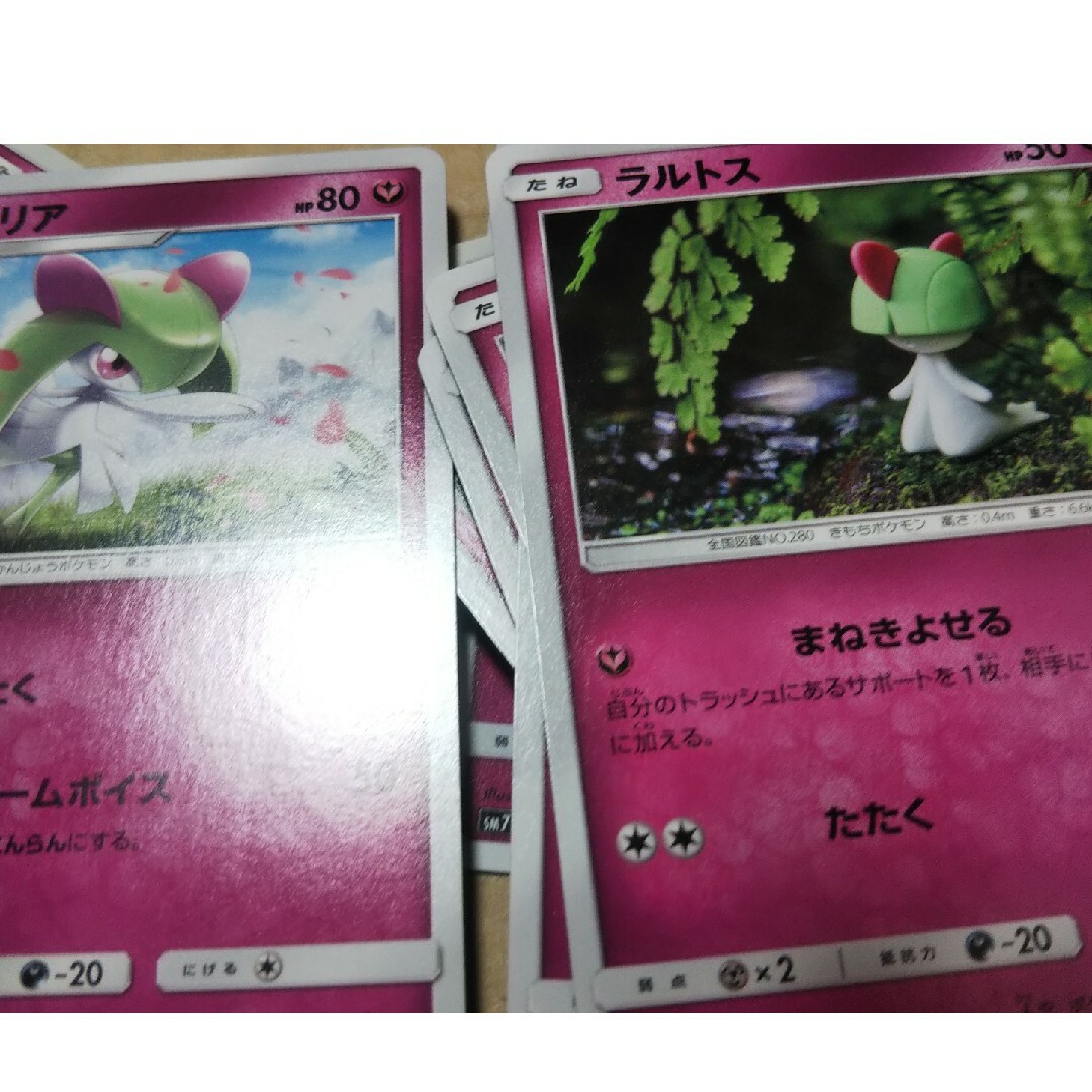ポケモン(ポケモン)のキルリア 16枚 ラルトス 33枚 エンタメ/ホビーのトレーディングカード(シングルカード)の商品写真