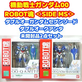 BANDAI - ROBOT魂 ダブルオーガンダムセブンソード&ダブルオークアンタ 2点セットの通販｜ラクマ