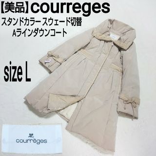 Courreges(ダウンコート)のフリマアイテム一覧 Courreges(ダウンコート)のフリマアイテム一覧