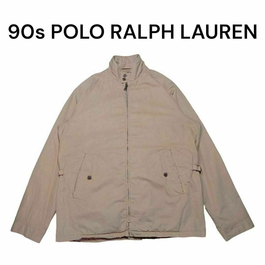 90s ポロラルフローレン　スイングトップ　古着　ポニー無し　無地　POLO