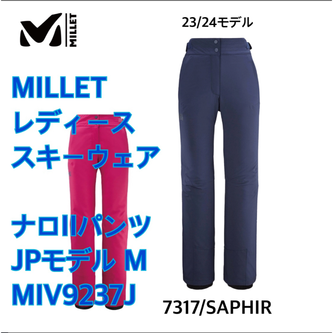 coco 未使用品 ムータマリン muta MARINE メンズ ジョガーパンツ coco 未使用品 ムータマリン muta MARINE メンズ ジョガーパンツ