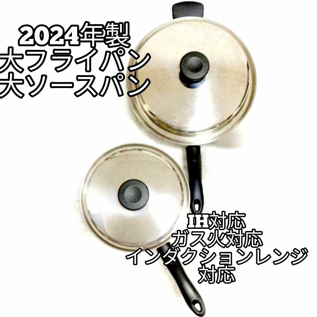 アムウェイ 鍋 21ピースセット と2024年製 叩か インダクション アムウェイ 鍋 21ピースセット と2024年製 叩か インダクション