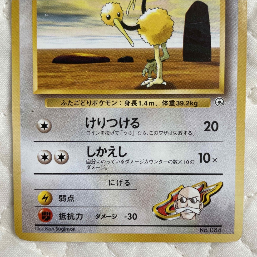 ポケモンカード　1996 旧裏　カツラのドードー&カツラのドードリオ エンタメ/ホビーのトレーディングカード(シングルカード)の商品写真