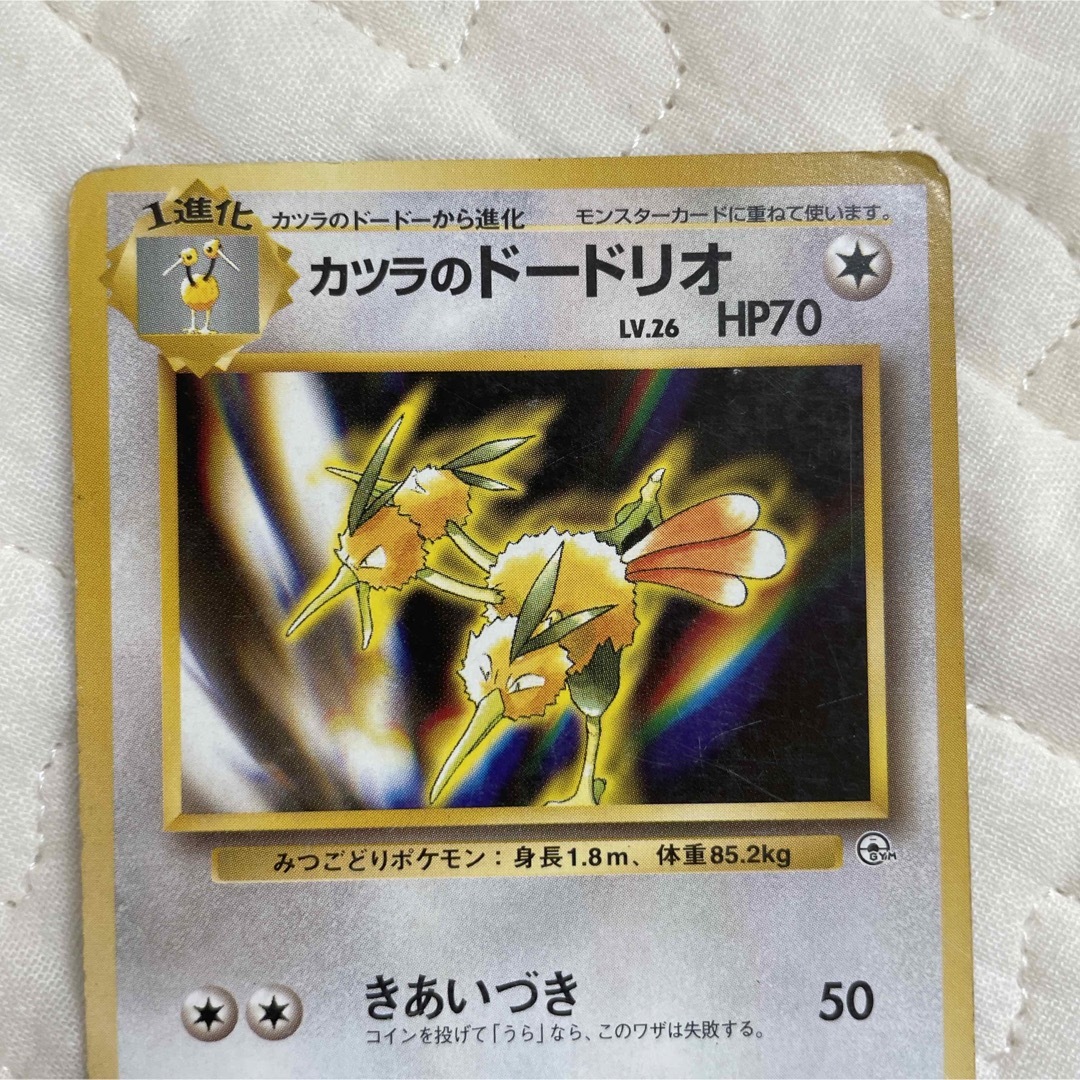 ポケモンカード　1996 旧裏　カツラのドードー&カツラのドードリオ エンタメ/ホビーのトレーディングカード(シングルカード)の商品写真