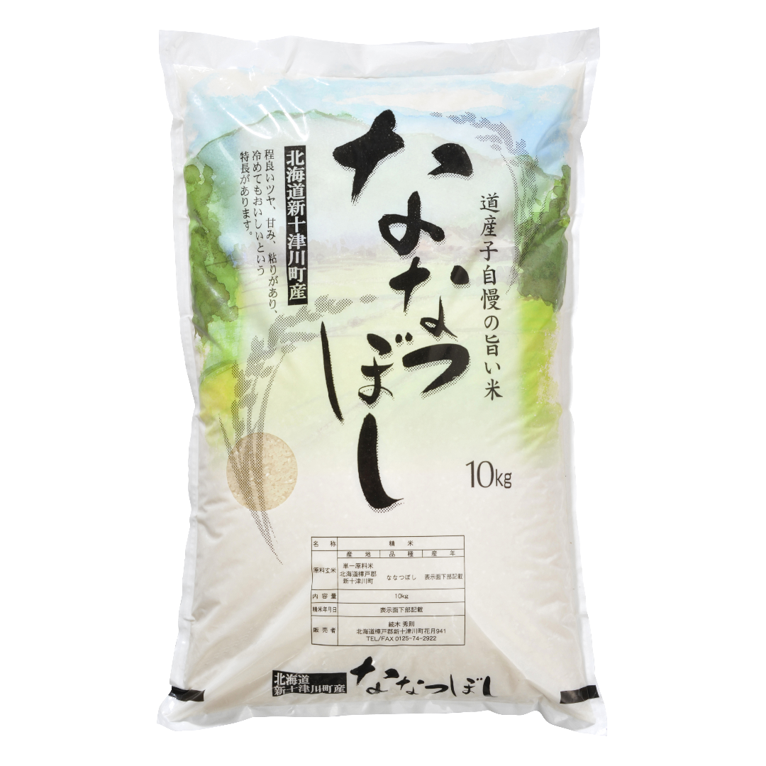 良質で大粒！【選別機使用】農薬不使用 化学肥料不使用