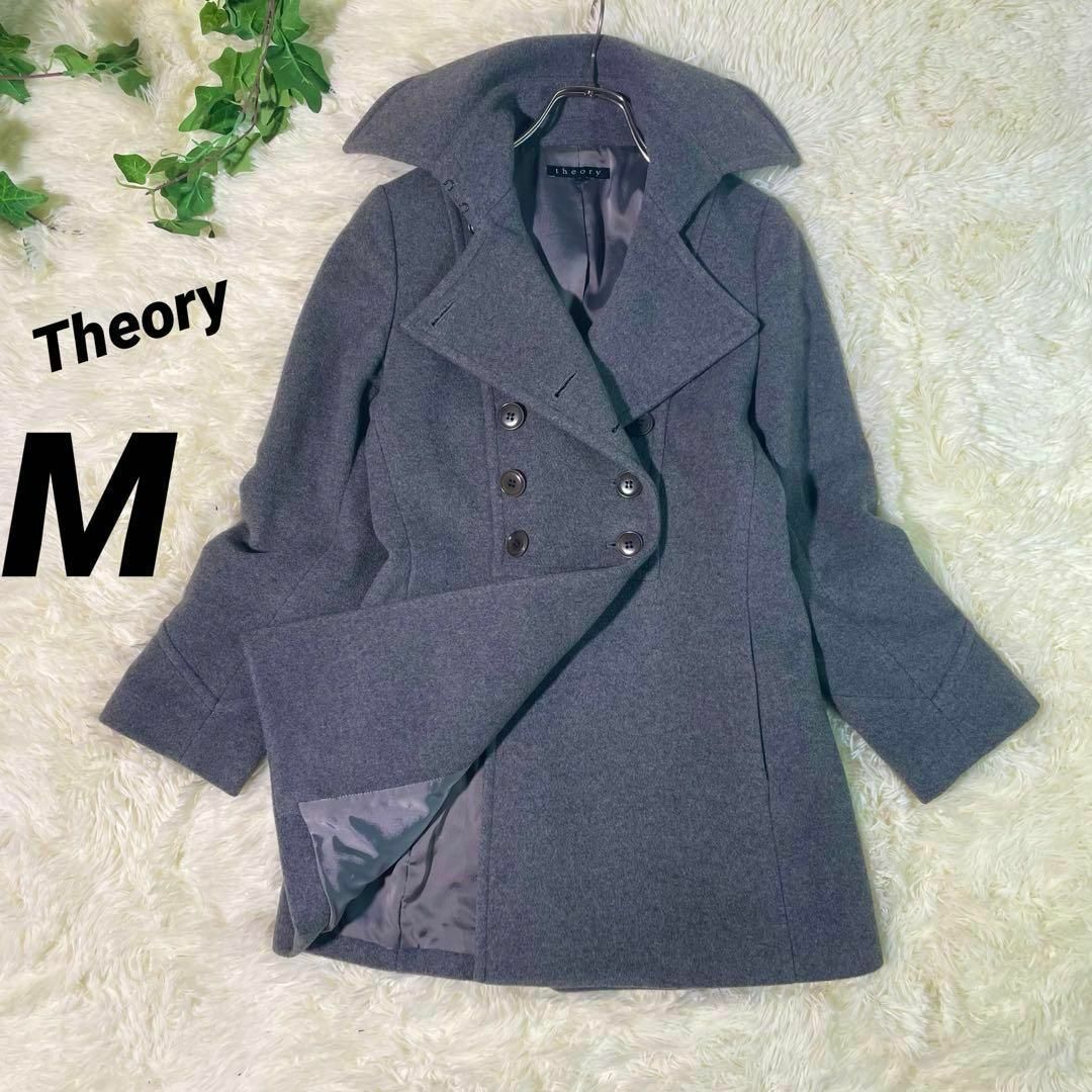 Theory - 【Theory】セオリー ピーコート M グレー カシミヤ ダブル ボタン 美品