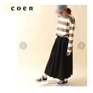 コーエン(coen)のガウチョパンツ(カジュアルパンツ)