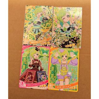 タカラトミーアーツ(T-ARTS)のアイプリ　4弾　カルテットスターバズリズムダイヤ（サイン付&なし）セット(シングルカード)