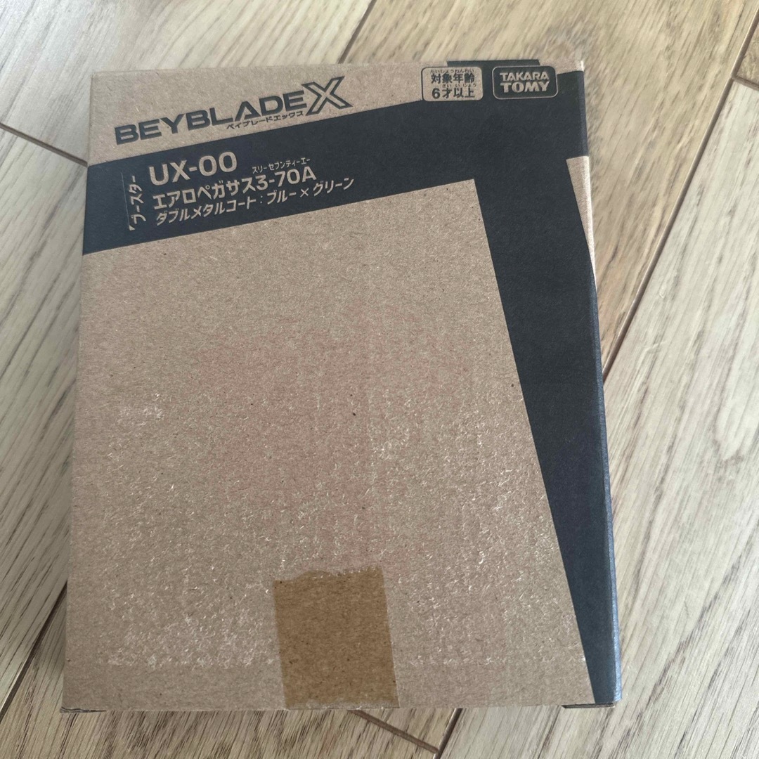 ベイブレードx エアロペガサス3-70A ベイブレードx エアロペガサス3-70A