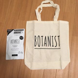 ボタニスト(BOTANIST)のボタニストモイスト  シャンプー詰め替え用とエコバッグセット(シャンプー)