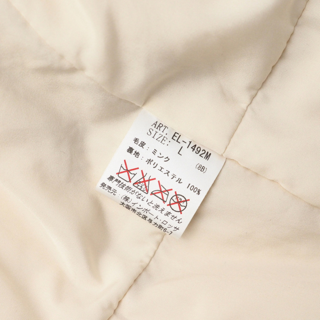 □美品□KOPENHAGEN FUR コペンハーゲンファー コート サイズL □美品□KOPENHAGEN FUR コペンハーゲンファー コート サイズL