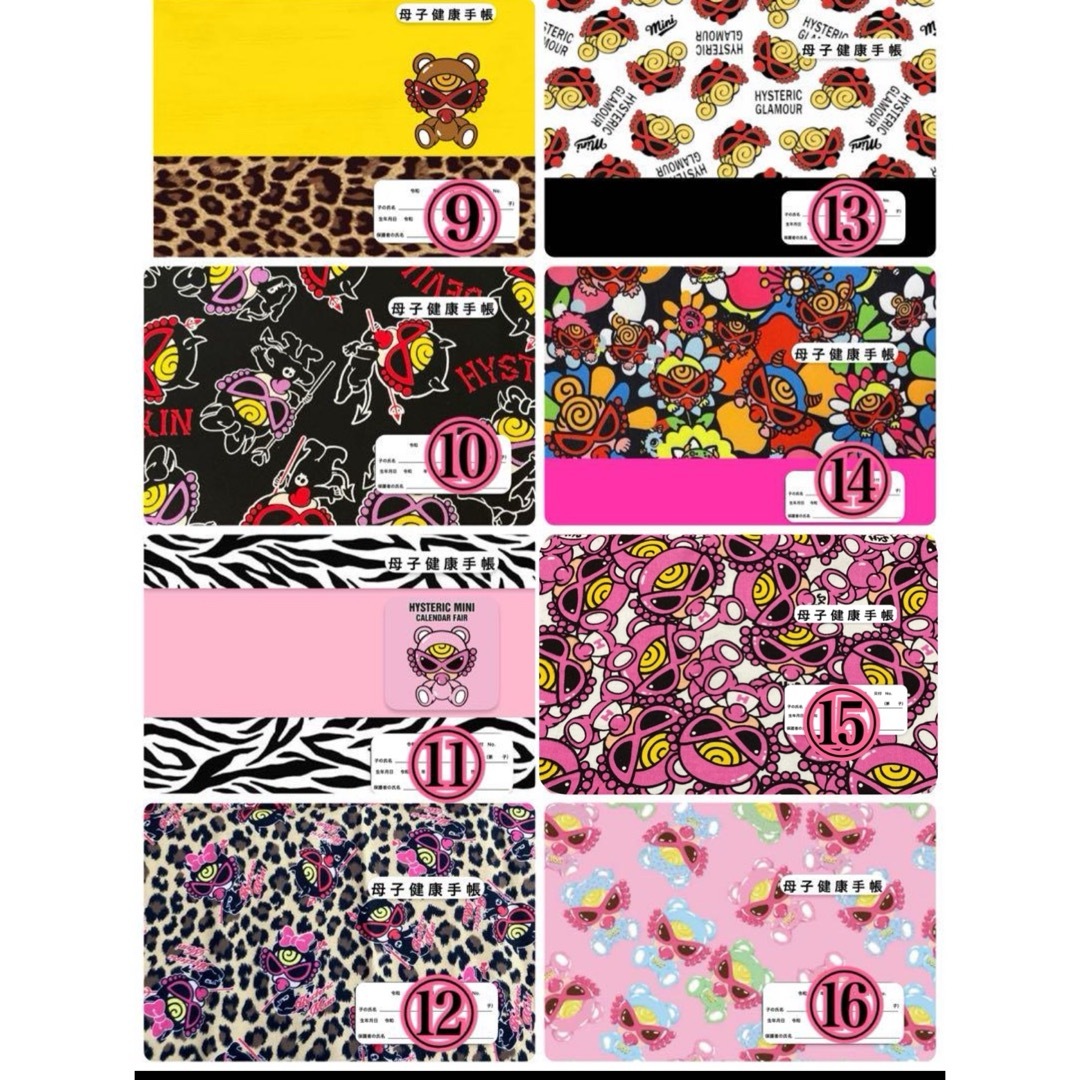 HYSTERIC MINI - 母子手帳カバー or お薬手帳カバー『ヒスミニ HYSTERIC MINI - 母子手帳カバー or お薬手帳カバー『ヒスミニ