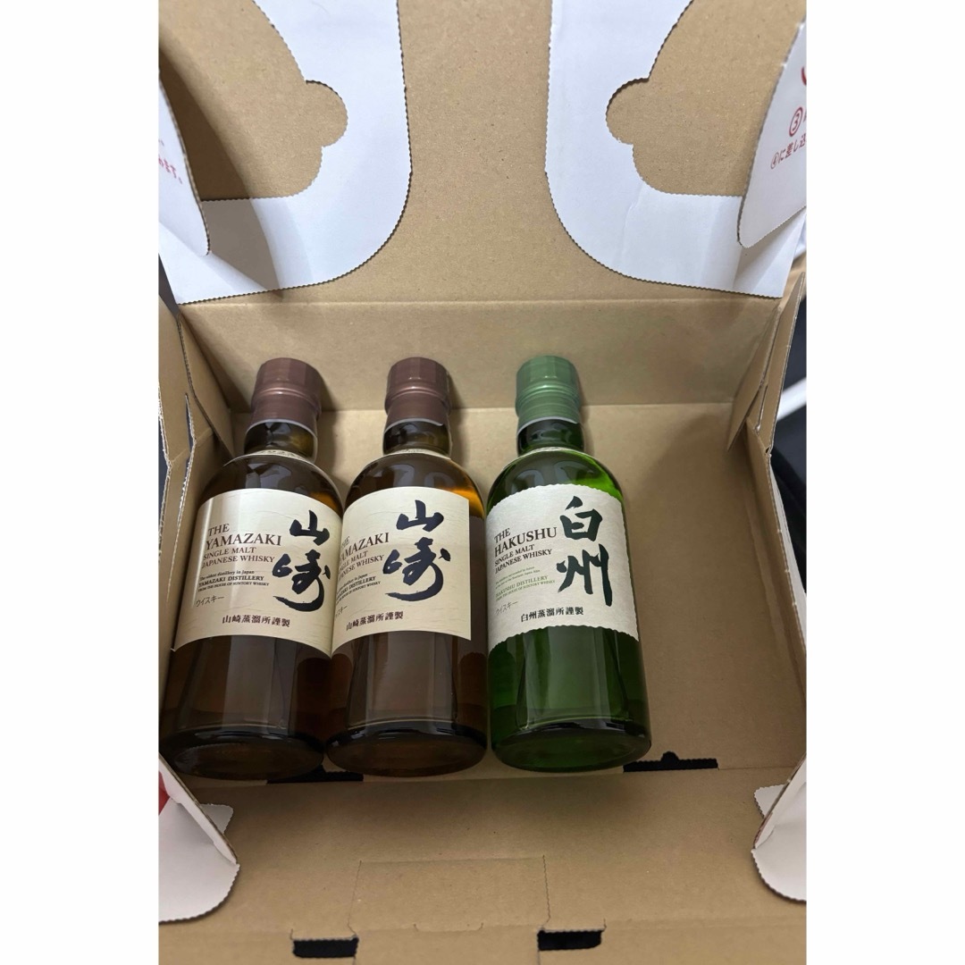 サントリー山崎白州180ml サントリー山崎白州180ml