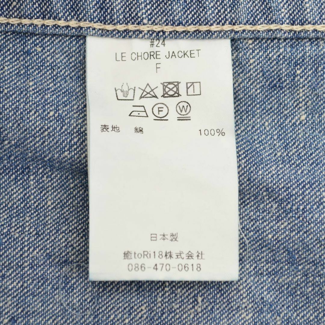 NewManual】#024 LE CHORE JACKETの通販 by ブランド古着の買取 NewManual】#024 LE CHORE JACKETの通販 by ブランド古着の買取