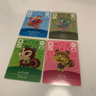 リス住民　amiiboカード　4枚セット(その他)