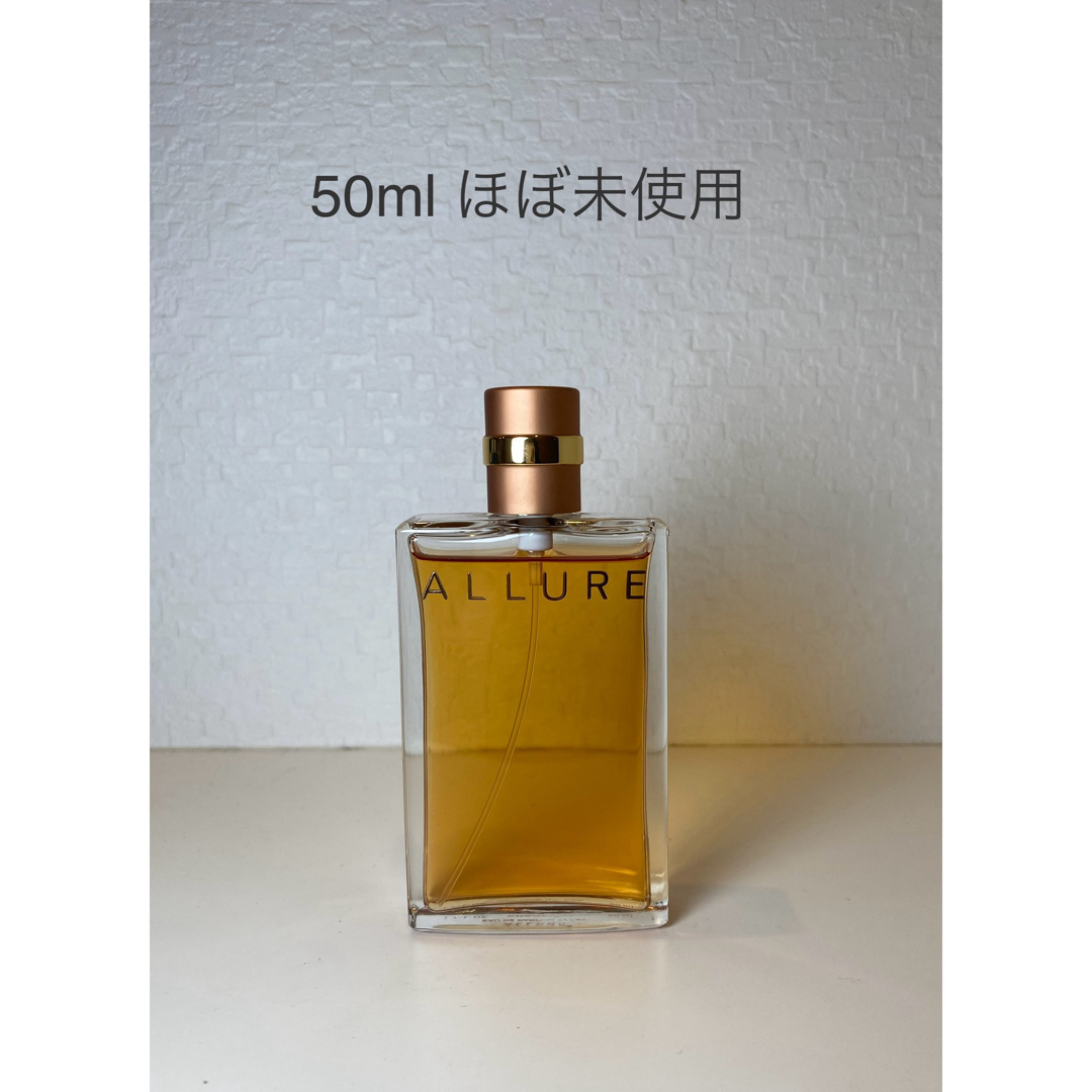 CHANEL - 【ほぼ未使用】CHANEL シャネル アリュール CHANEL - 【ほぼ未使用】CHANEL シャネル アリュール