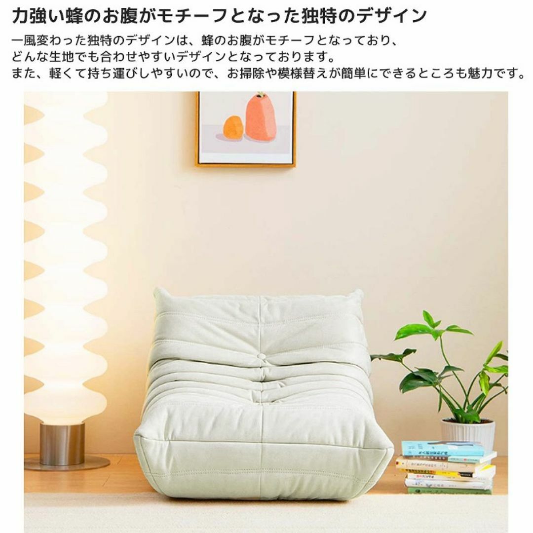 ソファ 一人掛け トーゴ togo mini 高反発ウレタン SFA-02WHの ソファ 一人掛け トーゴ togo mini 高反発ウレタン SFA-02WHの