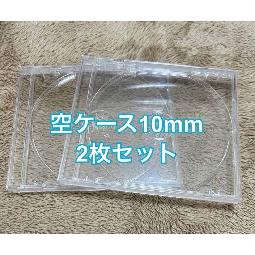 CD.DVD空ケース10mm2枚セット インテリア/住まい/日用品の収納家具(CD/DVD収納)の商品写真