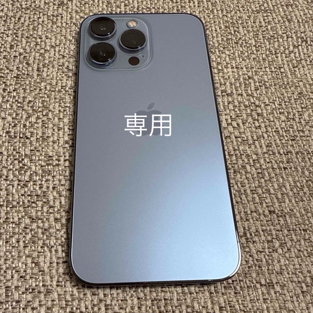 Apple iPhone 13 Pro 256GB シエラブルー かっこよし SIMフリー Apple iPhone 13 Pro 256GB シエラブルー かっこよし SIMフリー
