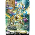 聖竜 ガブエリウス RRR×4 - カードファイト!! ヴァンガード割引