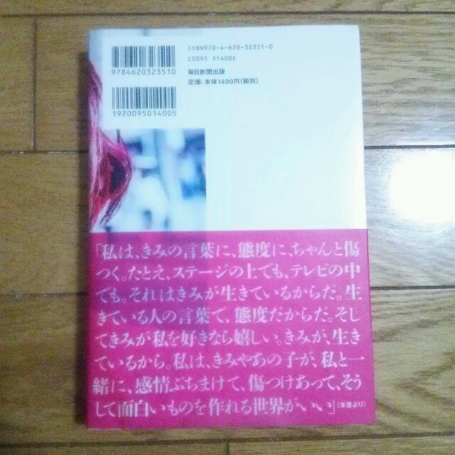 大森靖子 かけがえのないマグマの通販 By N S Shop ラクマ 大森靖子 かけがえのないマグマの通販 By N S Shop ラクマ