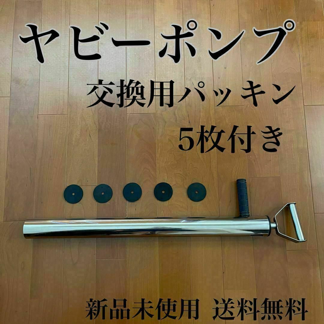 ヤビーポンプ カメジャコ スナモグリ 穴ジャコ 黒鯛 釣餌 ヤビーポンプ カメジャコ スナモグリ 穴ジャコ 黒鯛 釣餌