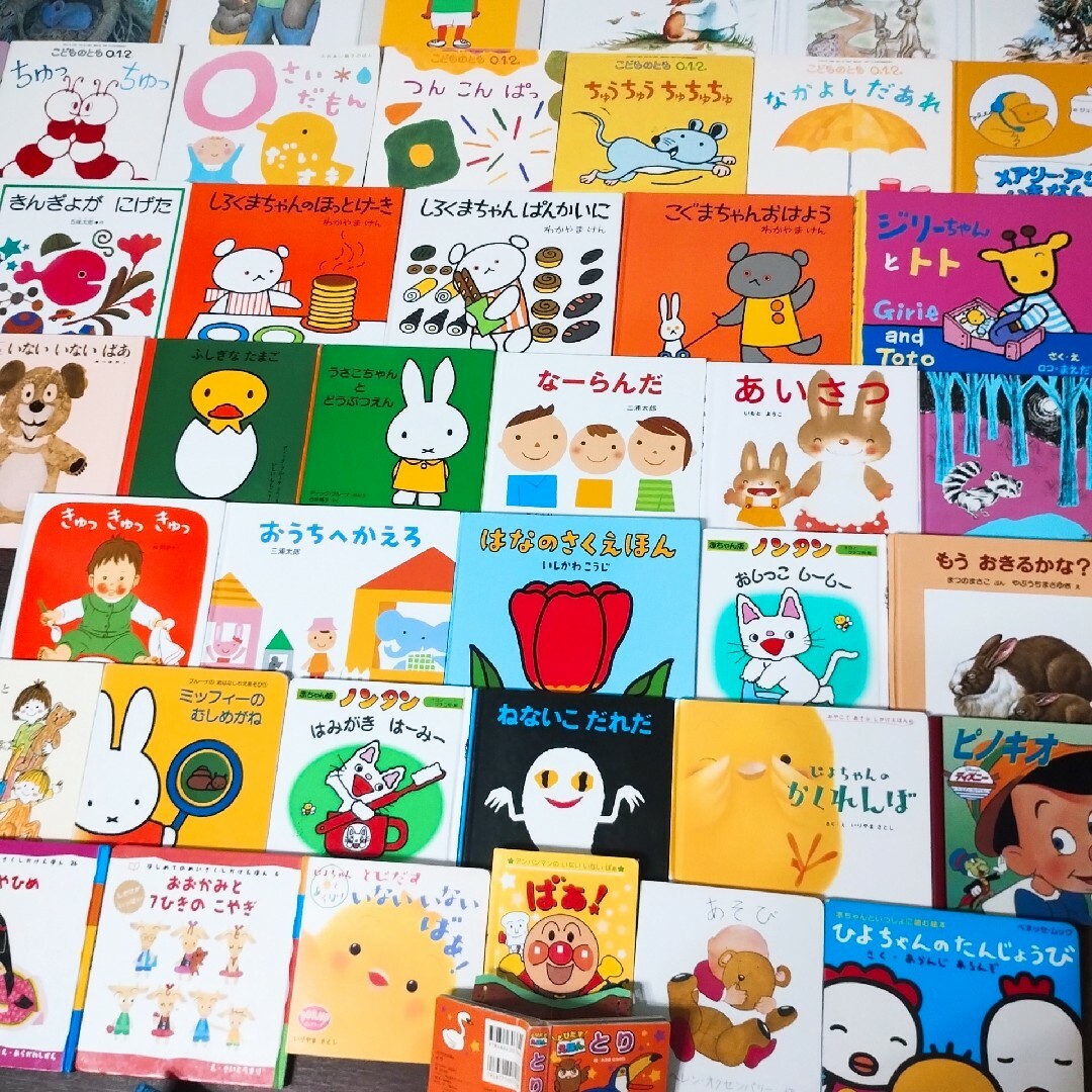 赤ちゃん0歳から 大量60冊セット 絵本まとめ売り くもん推薦図書 赤ちゃん0歳から 大量60冊セット 絵本まとめ売り くもん推薦図書