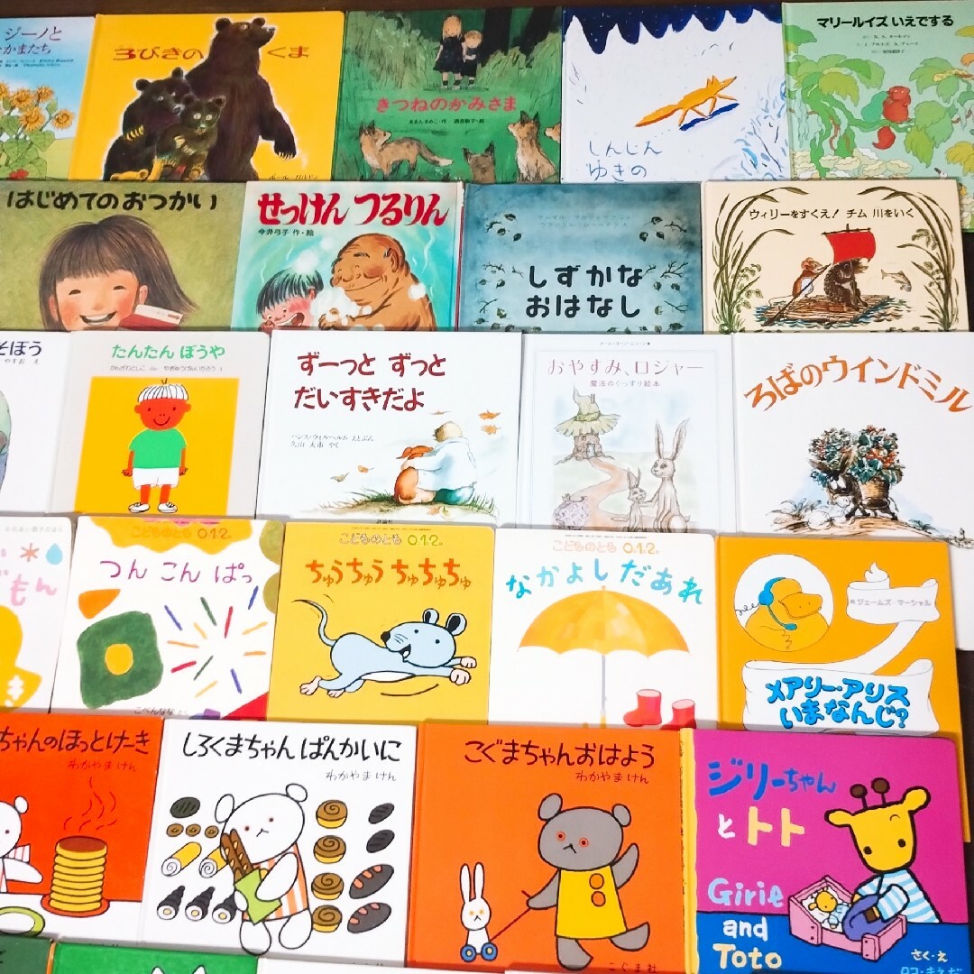 赤ちゃん0歳から 大量60冊セット 絵本まとめ売り くもん推薦図書 赤ちゃん0歳から 大量60冊セット 絵本まとめ売り くもん推薦図書