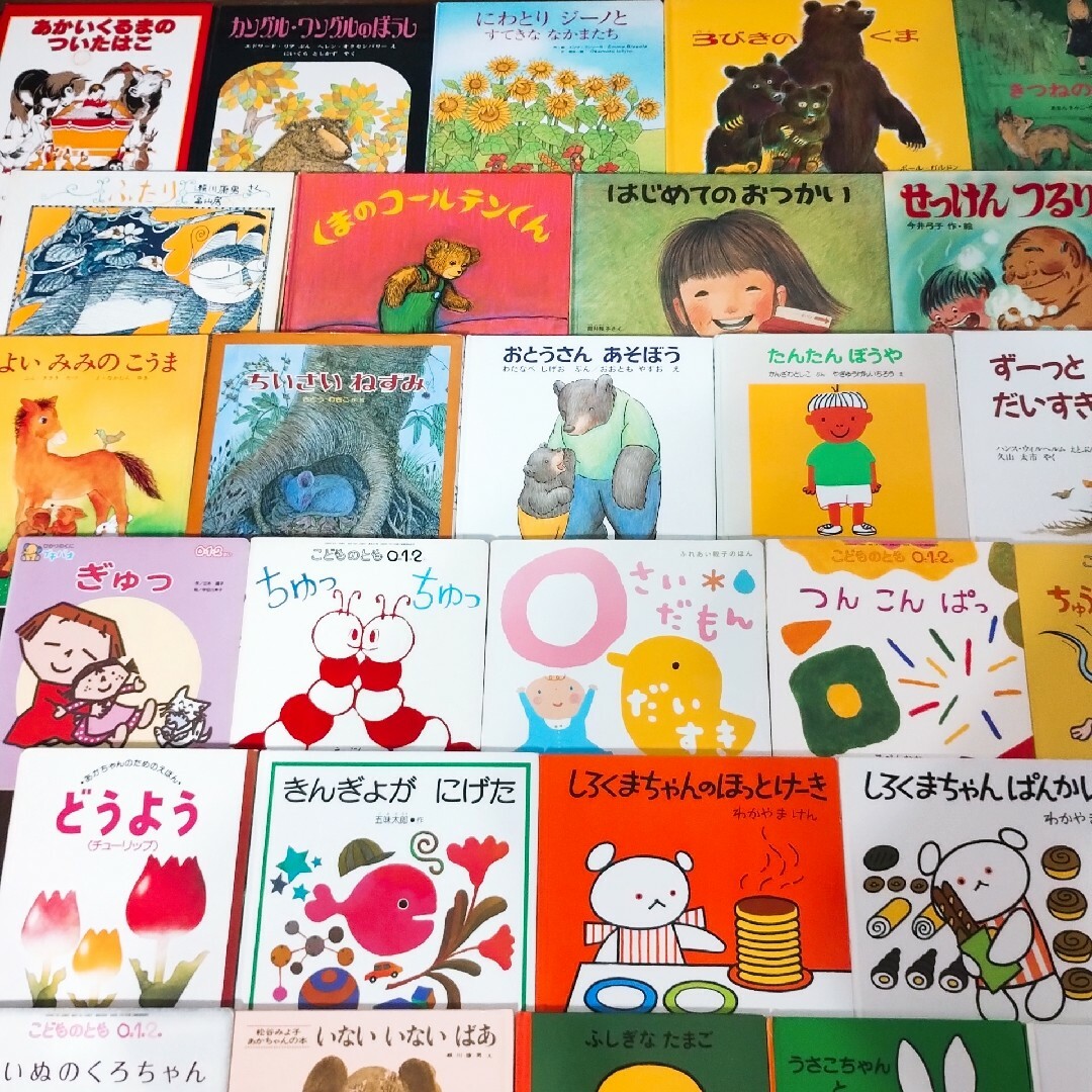 赤ちゃん0歳から 大量60冊セット 絵本まとめ売り くもん推薦図書 赤ちゃん0歳から 大量60冊セット 絵本まとめ売り くもん推薦図書