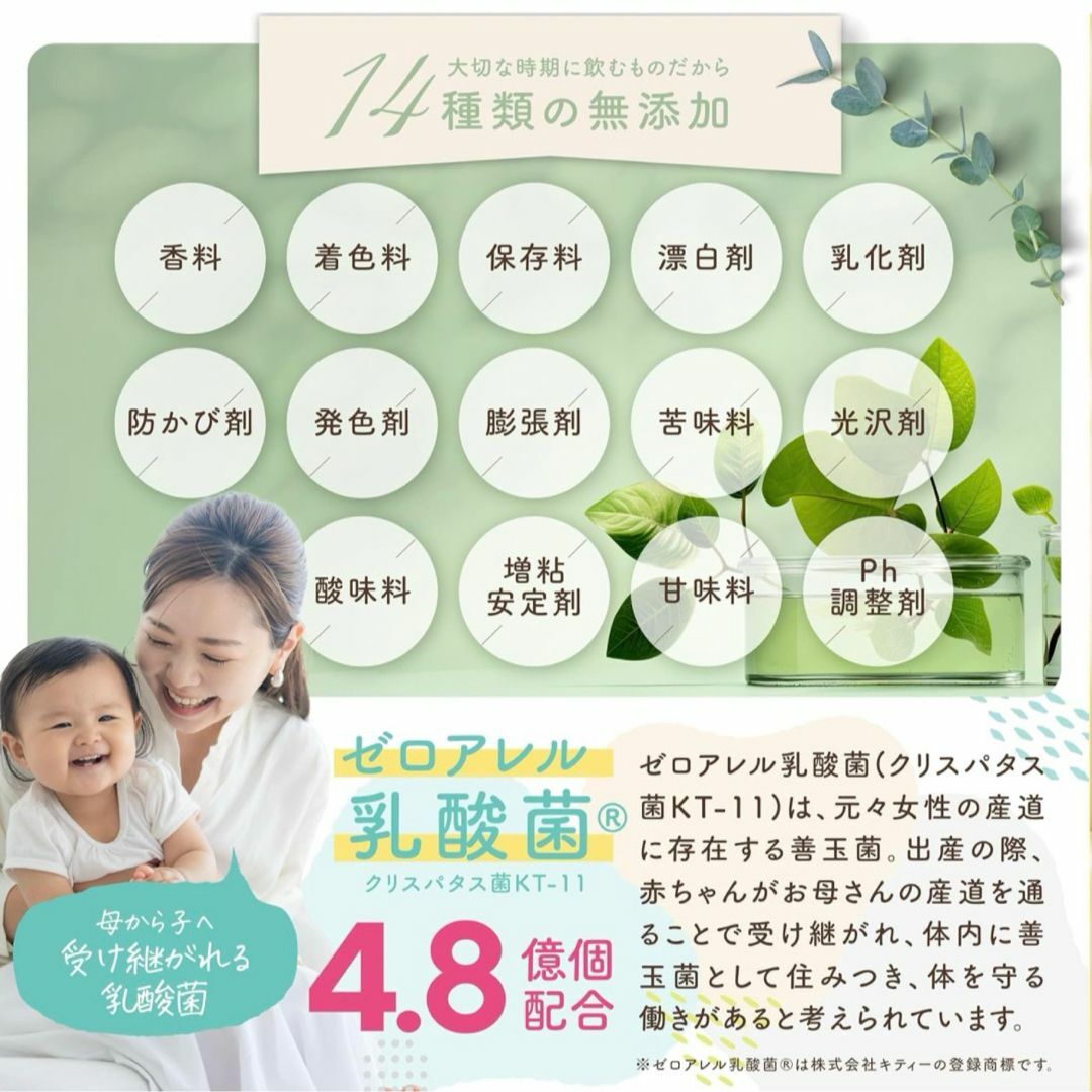 葉酸サプリ 葉酸 妊活 サプリメント 無添加 ピュアマミー 30日分 妊婦 食品/飲料/酒の健康食品(その他)の商品写真