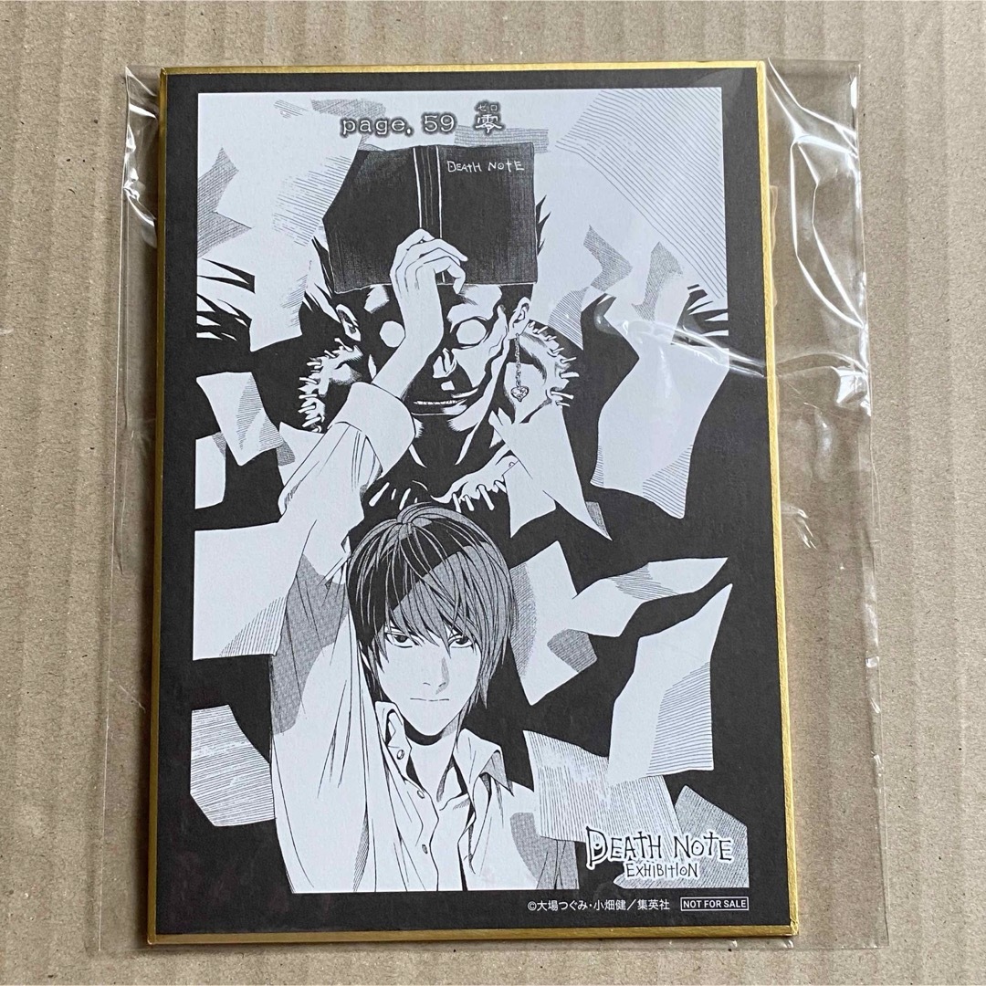 デスノート展 入場特典 色紙 零 夜神月 リュークの通販 by デスノート展 入場特典 色紙 零 夜神月 リュークの通販 by