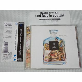 CD★崎山蒼志 find fuse in youth 帯付 レンタル用★動作確認(ポップス/ロック(邦楽))