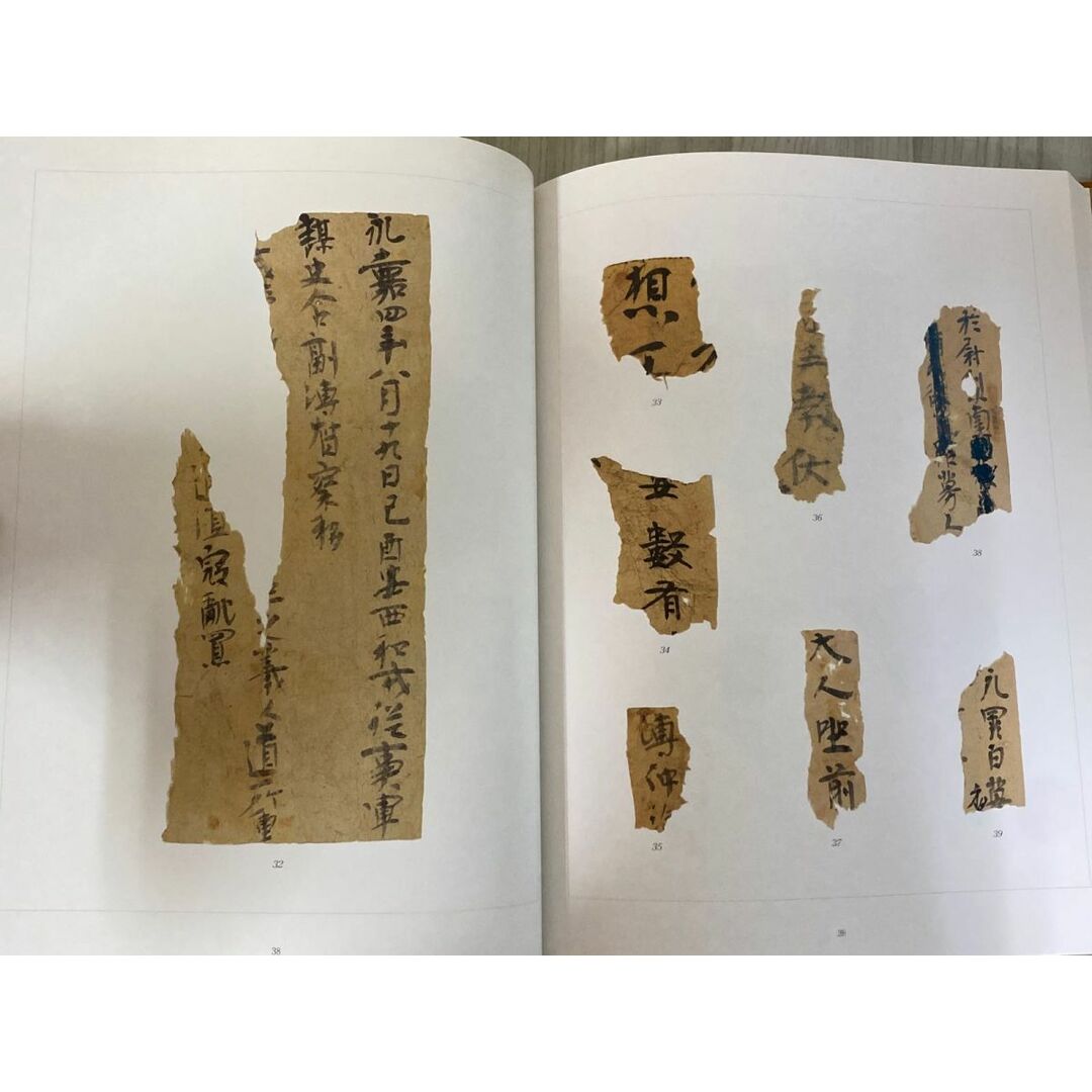中国書道☆スウェン・ヘディン楼蘭発現 残紙・木牘書法選☆日本 中国書道☆スウェン・ヘディン楼蘭発現 残紙・木牘書法選☆日本