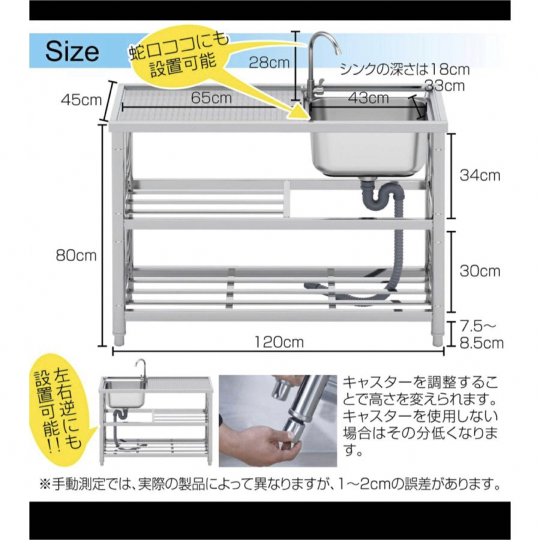ステンレス簡易流し台屋外左右共用RC-A120約幅120x奥行45x高さ ステンレス簡易流し台屋外左右共用RC-A120約幅120x奥行45x高さ