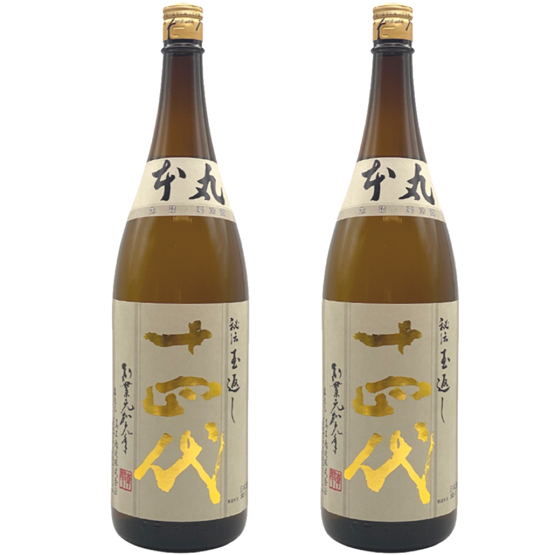 十四代　本丸　1800ml ２本