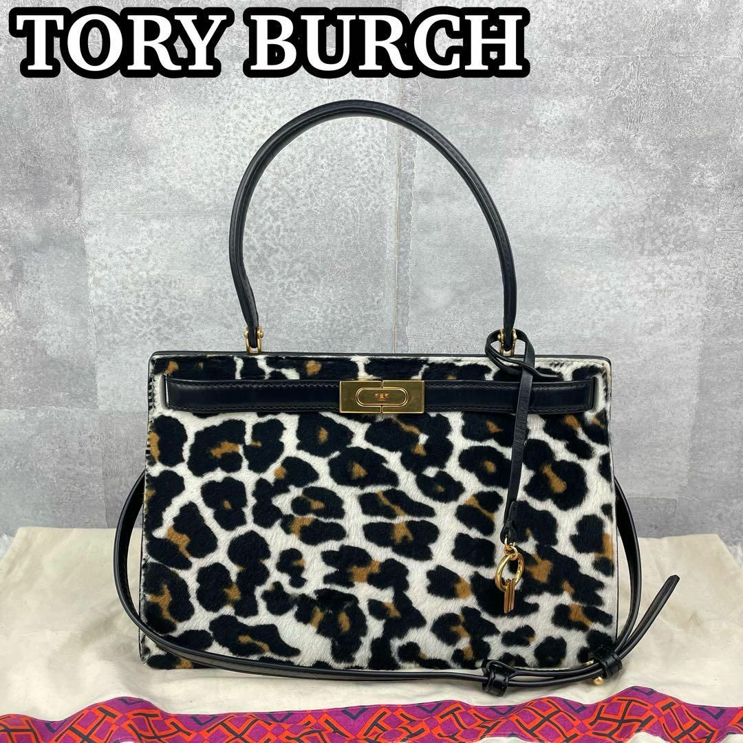 美品 トリーバーチ 2wayショルダーバッグ リーラジウィル ハラコ 美品 トリーバーチ 2wayショルダーバッグ リーラジウィル ハラコ