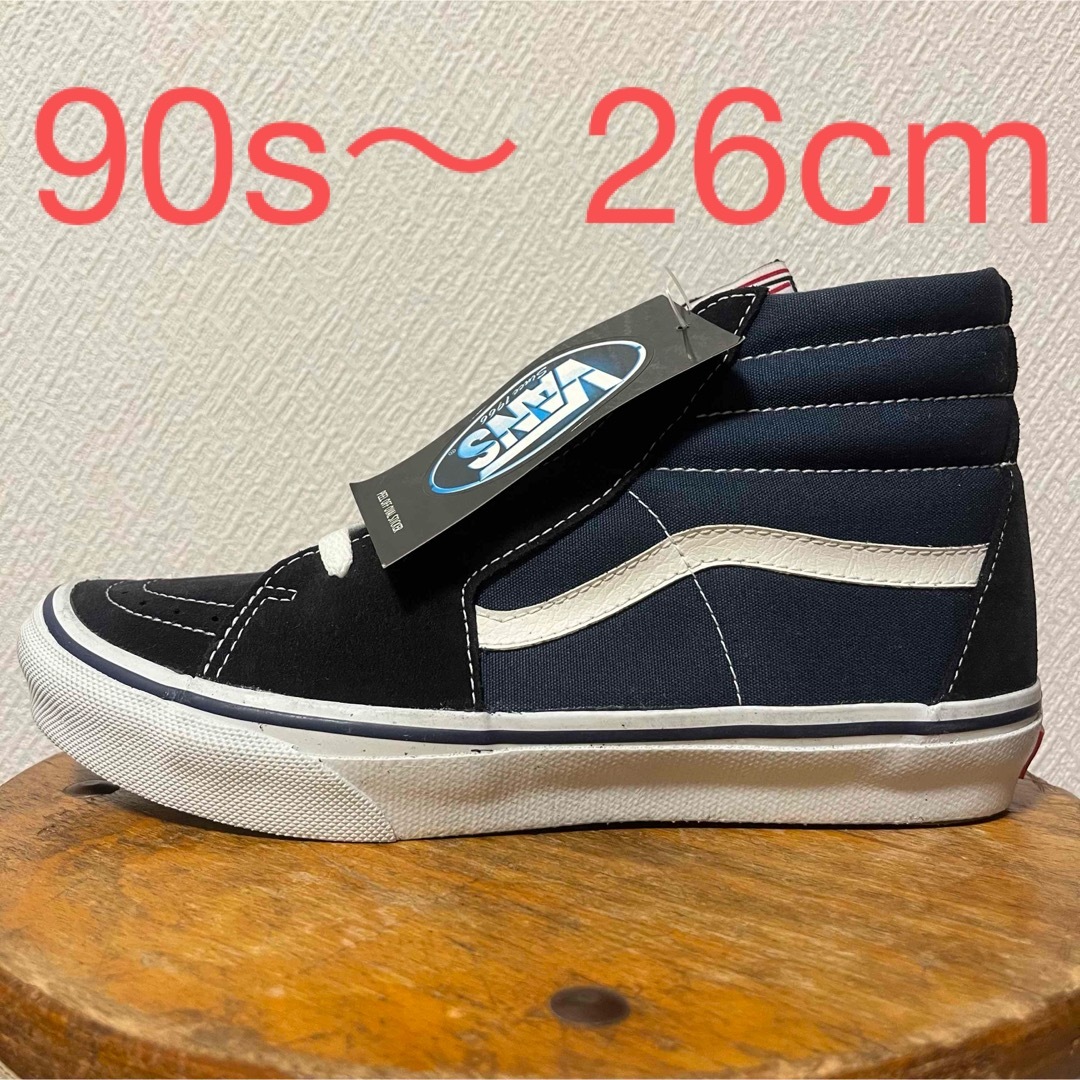 26cm vans 90s〜00s SK8-HI スケハイ 紺 デッド usa 26cm vans 90s〜00s SK8-HI スケハイ 紺 デッド usa