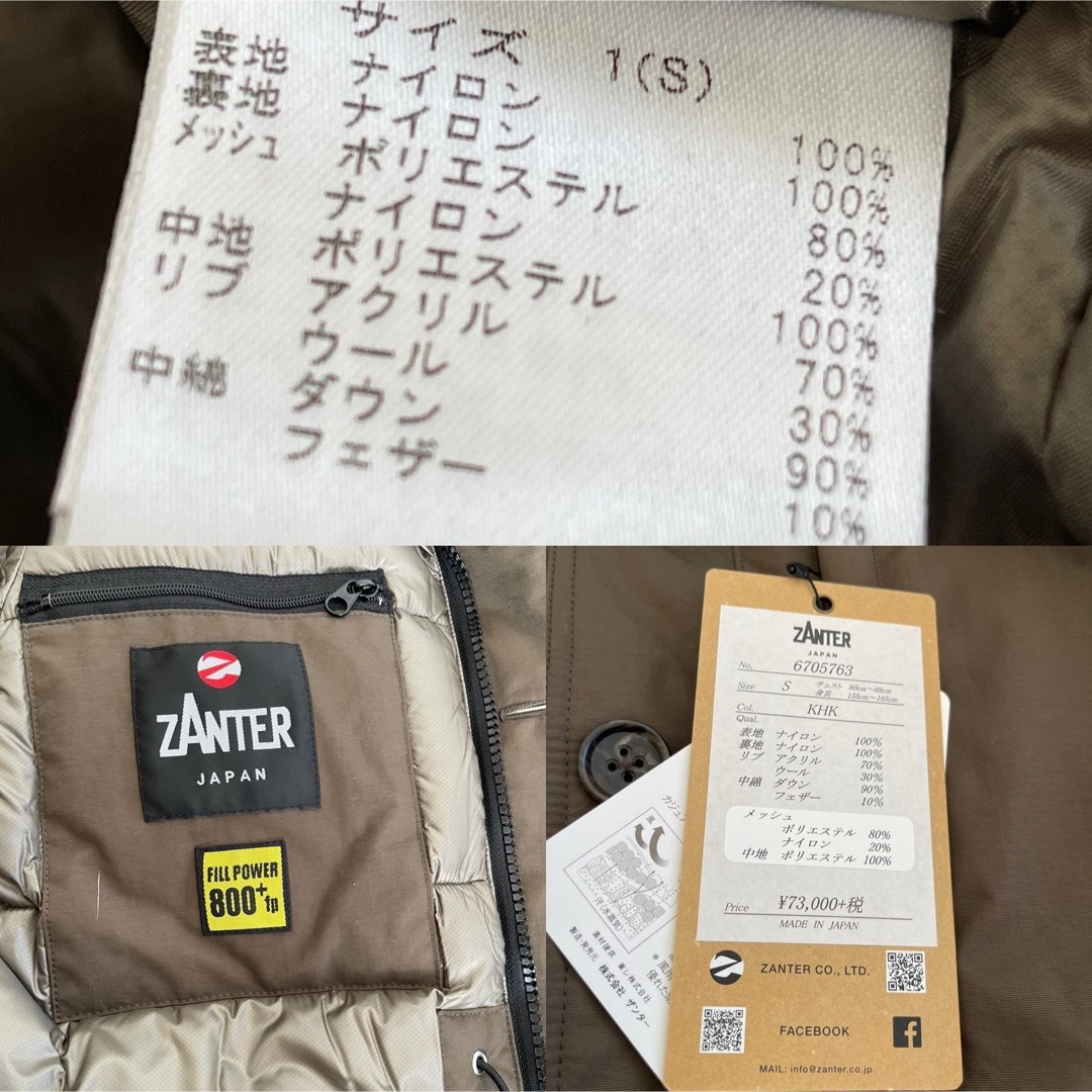 ZANTER JAPAN - ZANTER JAPAN ザンタージャパン ダウンパーカー ZANTER JAPAN - ZANTER JAPAN ザンタージャパン ダウンパーカー
